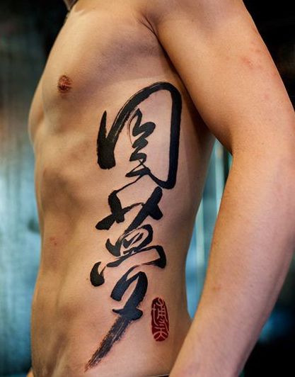 ideograma japones tatoo