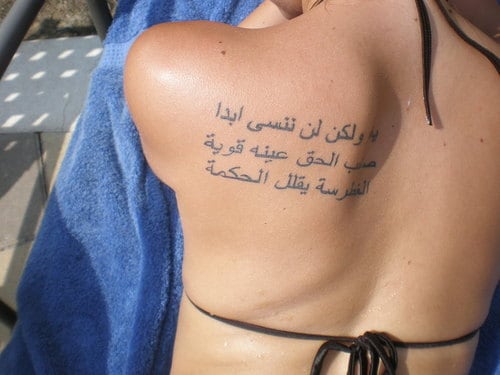 tatuagem nas costas escrita