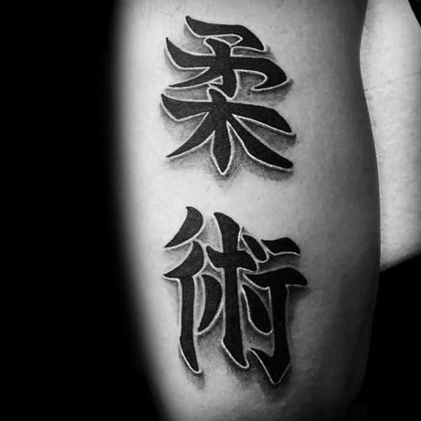 tatuagem jiu jitsu ideia em japones