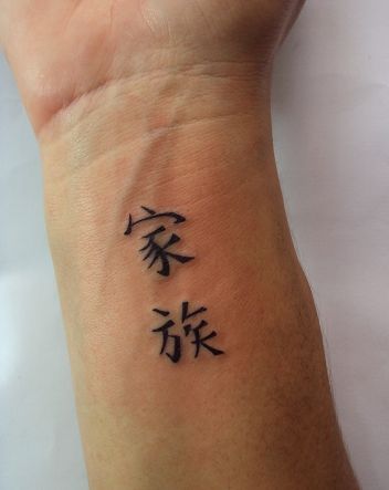 ideias de tatuagem em japonês