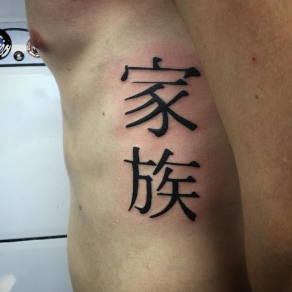 tatuagem em japonês família