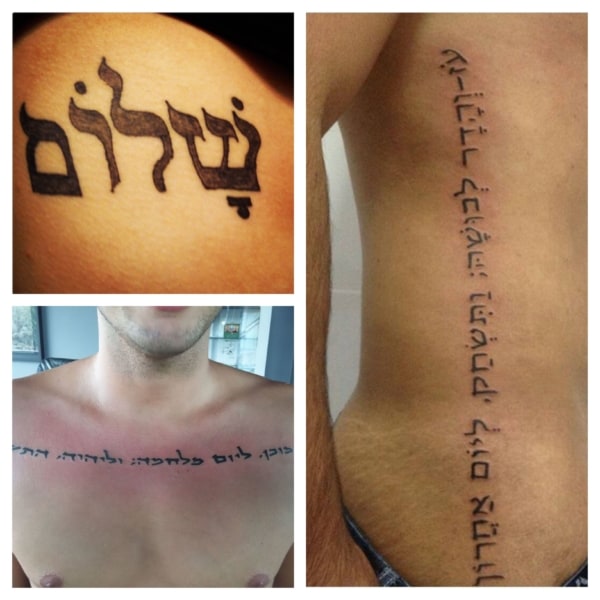 ideias de tatuagens em hebraico