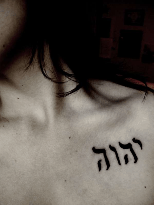 tatuagem deus em hebraico