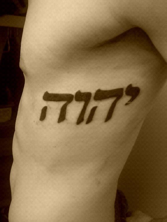 tatuagem em hebraico ideias