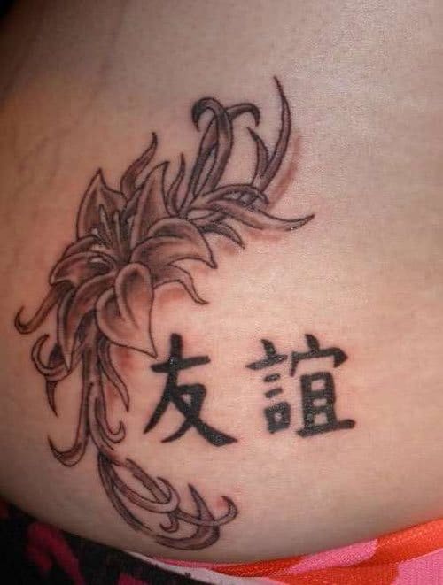 Palavras da China tatuadas
