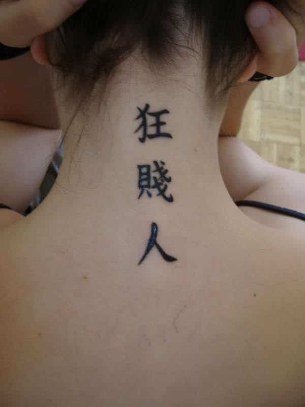Tatuagem com palavras chinesas ideias