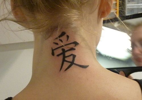 Tatuagem com palavras chinesas