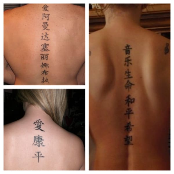 tatuagens chinesas escritas